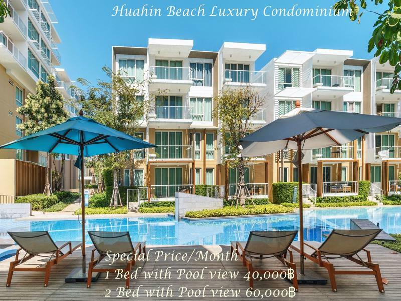 Huahin Beach Luxury Condominium Luaran gambar